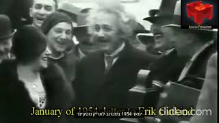 אלברט איינשטיין - ציטוטים על היהדות