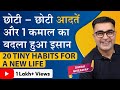 20 Tiny 3-Minute Habits that Will Completely Change Your Life | DEEPAK BAJAJ