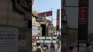 कबाड़े की दुकान में भी खुल गया OYO HOTEL😱#shorts #viral #trending #share #food