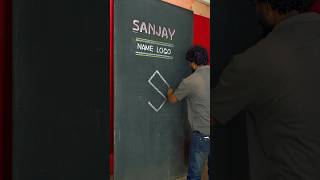 SANJAY Name Logo ❤️ #sanjay #name #logo #art #youtubeshorts e