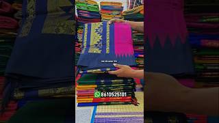 Kalyani Cotton Sarees Own Manufacturing Price உற்பத்தி விலையில் வழங்கப்படும் #ladiesgarments #saree