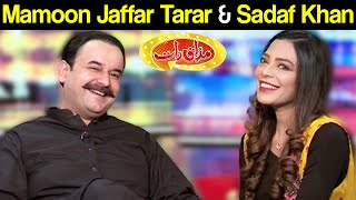 Mamoon Jaffar Tarar & Sadaf Khan | Mazaaq Raat 2 September 2020 | مذاق رات | Dunya News | HJ1L