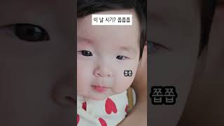 이날시기 쫍쫍쫍 귀여운 혀 151일 #이앓이 #5개월아기