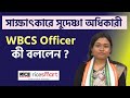 How Sudeshna Achieved Success in the WBCS Exam | Her Interview Tips | RICE Education