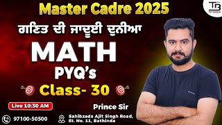 Master Cadre 2025 \