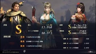 無双OROCHI３　第４章英雄救援戦