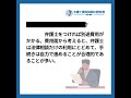 一人でもできる！少額訴訟の流れ【弁護士保険の教科書】