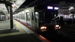 【関空快速単独】関空快速 関西空港行き  天王寺駅15番のりば発車　223系HE429編成先頭8両編成