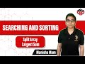 Split Array Largest Sum | Leetcode 410 Solution | Searching and Sorting