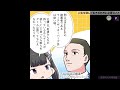 【フェルミ】※人生を変えたい人は見て下さい※今の人生がつまらない理由はココにあった！【切り抜き サクッと学べる】