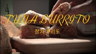 EP.1 참치 부리또(TUNA BURRITO)