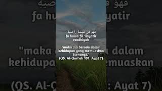 ayat yang mudah dihafal#alqoriah #alquran #ayatpendek