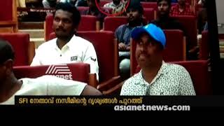 SFi leader who attacked policemen shared Stage with Ministers