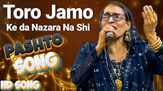 II Pashto Song  II Toro Jamo Ke da Nazara Na Shi II Wagma II Avt Khyber