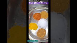 ସାଉଥ୍ ଇଣ୍ଡିଆ ଷ୍ଟାଇଲ୍ ଚିକେନ୍ କରୀ / ଟେଷ୍ଟ 👌👌#foodblogger #shots #shortvideo #shorts #ytshorts #ytshort