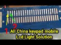 all china mobile keypad mobile lcd light solution | Walton L2 Display light Problem Jumper Solution