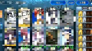 [ＦＧＯ]２０１８水着ガチャで石を全部溶かしたら（前編）