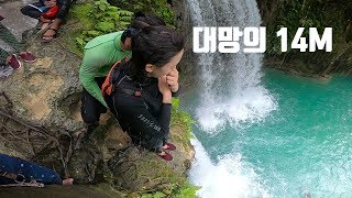 '떼'편//인생 여행지 세부 가와산 캐녀닝(버킷리스트 액티비티 추천)/CEBU  CANYONING