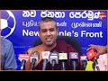 රටම ආදරය කළ මාලිමා ආණ්ඩුවට දරුණු චෝදනාවක් anura npp