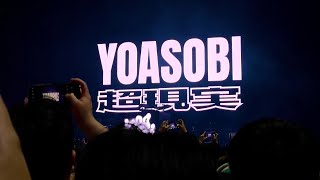 YOASOBI-Asia tour 2024 Korea INSPIRE Arena OP (SAT)