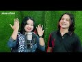 bata bhora pan go dulabhai ❤️ বাটা ভৰা পান গো দুলা ভাই। trending song. by abdul jabbar u0026 gulshana.