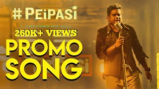 Peipasi - Promo Song feat., Yuvan Shankar Raja | Hari Krishnan Bhaskar | Shrinivas Kaviinayam
