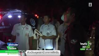 สภาวิชาชีพข่าวย้ำจริยธรรมสื่อ | 26-04-60 | เช้าข่าวชัดโซเชียล