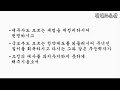 상소문2 역적 김현미를 파직하시옵소서 진인조은산 청와대청원