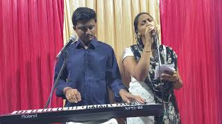 Melu cheyaka neevu undalevaya song || Moses and Grace