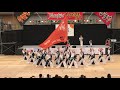 新煽組 yosakoiかすや祭り 2019.10.13 日