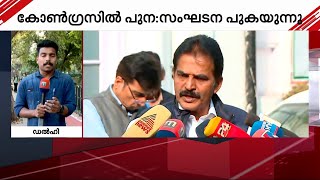 കേരള നേതൃത്വത്തിന്റേത്‌ ഏകപക്ഷീയമായ പോക്കെന്ന പരാതിയുമായി എംപിമാർ