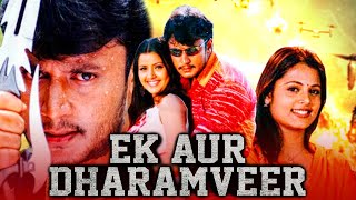 Ek Aur Dharamveer (Dharma) - South Indian Blockbuster Hindi Dubbed Movie l Darshan, Sindhu Menon