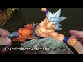 【ドラゴンボール】身勝手フィギュア u0026カード開封