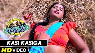 Kasi Kasiga HD Video Song | Lovers Club | Dhruv Sekhar, Anish, Pavani | MTC