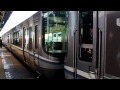 2013 12 31 快速マリンライナー26号 223系 坂出駅 rapid