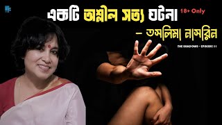 A Dirty Tale: 🫢 The Untold Story of Taslima Nasrin's Thrilling And Turbulent Life! 🔥 | Ep 11