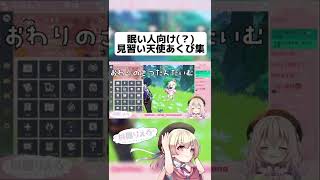 【 切り抜き 】配信中にあくびしまくる見習いVtuberがやばすぎたwww【 Vtuber 】