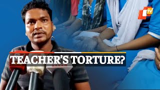 Odisha: Maths Teacher Mercilessly Thrashes Students, 14 Injured | OTV News