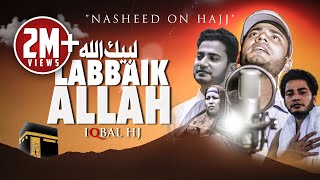 Iqbal Hossain Jibon | Labbaik Allah | Official Music Video | نشيدة لبيك اللهم لبيك