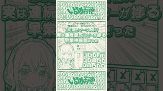 おしえて！いるかちゃん🐬エクセル系時短スキル「連続書式コピーが捗る刷毛マーク、使い方知ってる？」