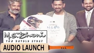 M S Dhoni Telugu Movie Audio Launch || Sushant Singh Rajput, SS Rajamouli