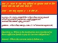 അക്ക ing ണ്ടിംഗ് ക്ലാസ് 12 ചാപ്റ്റർ 11 സി അനുപാത വിശകലനം ക്വിസ് malayalam