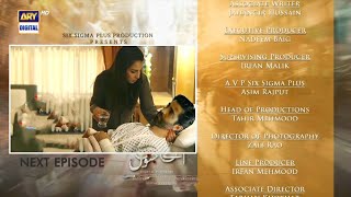 Aye Ishq e Junoon Episode 18 Teaser | Drama Aye Ishq e Junoon Episode 19 Promo |Drama Review