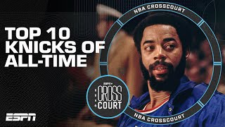 The Top 10 Knicks of All-Time | NBA Crosscourt
