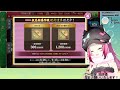 【刀剣乱舞 鍛刀チャレンジ】 03 なんかかわいいかむろっち、抜丸を鍛刀せよっ！【星野ニアm.o.e.】