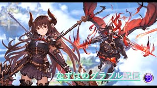 【グラブル】金剛回収とか日課とか