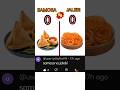 Samosa vs Jalebi? #shorts #samosa #jalebi #short #viral #trending #anitu #shortvideo #youtube #trend