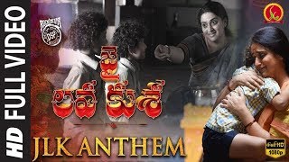 JLK Anthem Andamaina Lokam Full Video Song  Jai Lava Kusa Songs  Jr NTR  Devi Sri Prasad