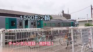 【駅凸】近くに居酒屋がありました。【牟岐線】南小松島駅 1200形が発車→1500形が発車/2022年6月19日