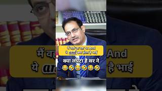 IAS Funny Interview || IAS Mock Interview Hindi #upsc #shorts #short #ias #ips #trending #shortvideo